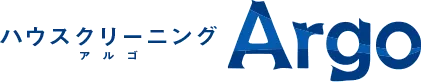 池田、豊中、川西、宝塚のハウスクリーニング清掃業者はArgoアルゴ