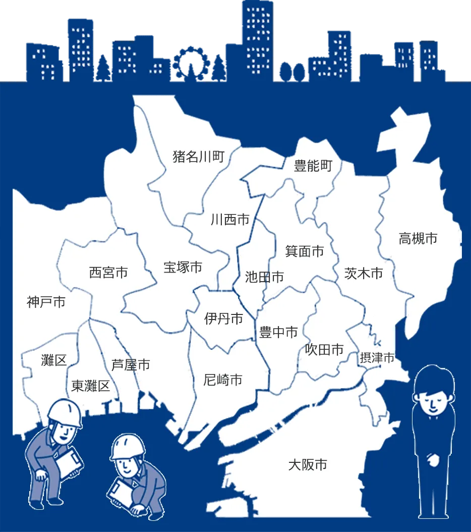 対応エリア地図|池田、豊中、川西、宝塚のハウスクリーニング清掃業者はArgoアルゴ
